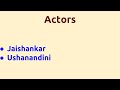 Thanga Valayal 1974 Movie IMDB Rating Review Complete Report Story Cast