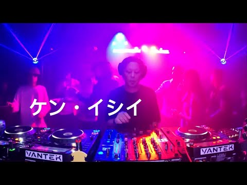 KEN ISHII | VANTEK | ケン・イシイ