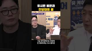 유튜브 썸네일