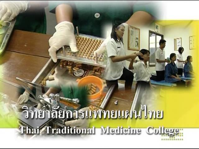Rajamangala University of Technology Thanyaburi video #1