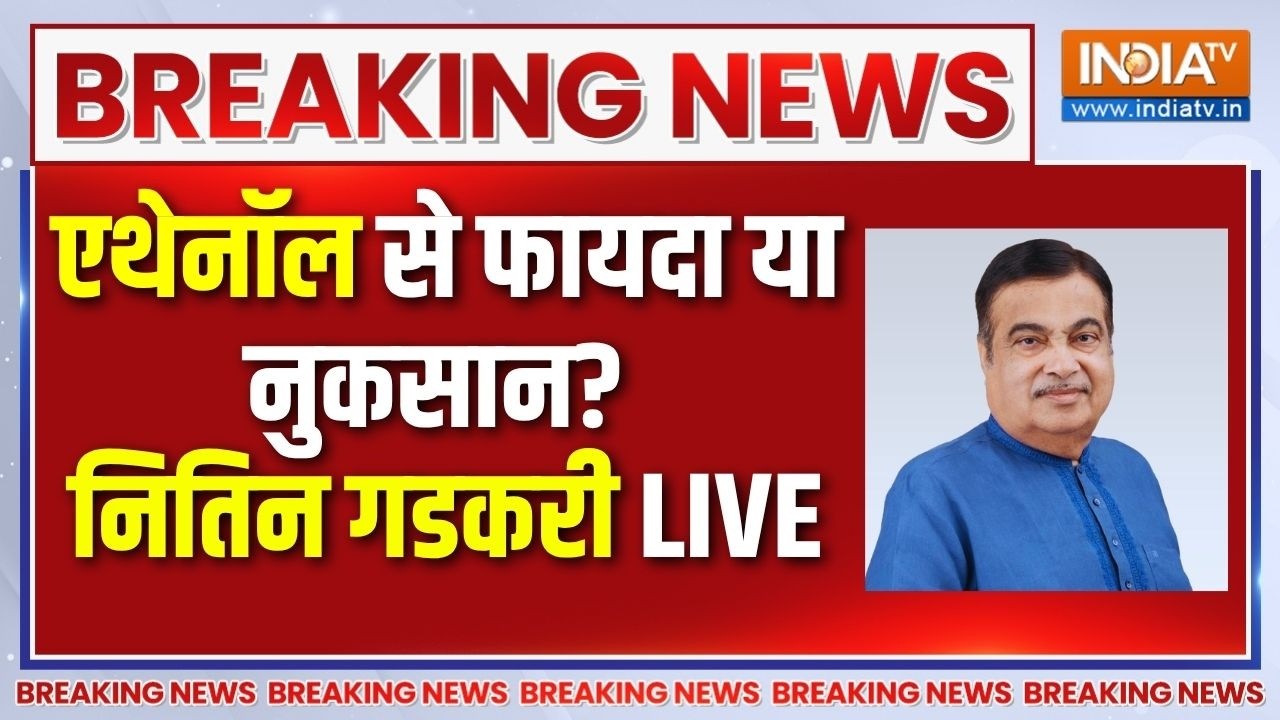 Nitin Gadkari Exclusive On India TV: Ethanol से फायदा या नुकसान? E20 Petrol | Gadkari LIVE