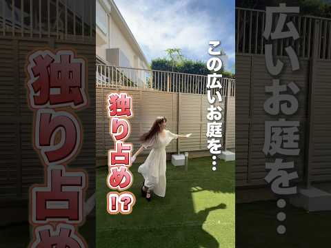 【都心のオアシス発見！！】高級住宅街にある物件が想像を超えてきた！？