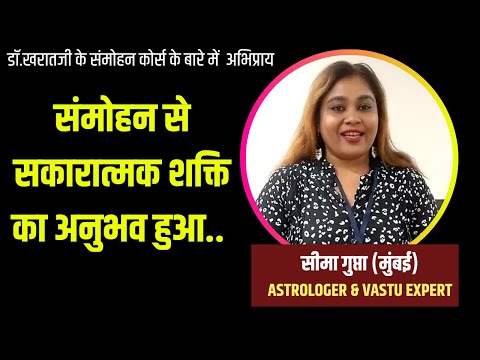 Dr. Anand Kharat Student Feedback - Ramesh Waghmare