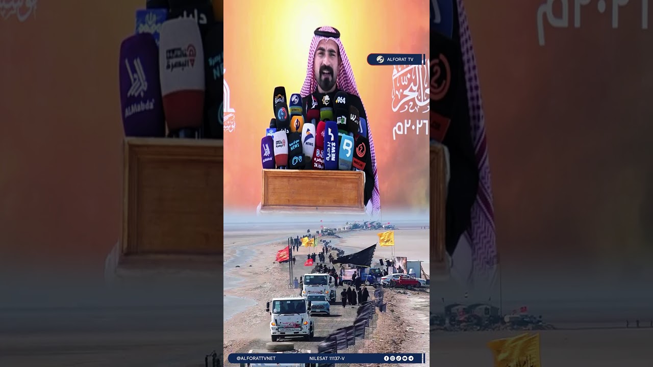 فيديو | حضرنا البيارغ لاربعين حسين 🏴