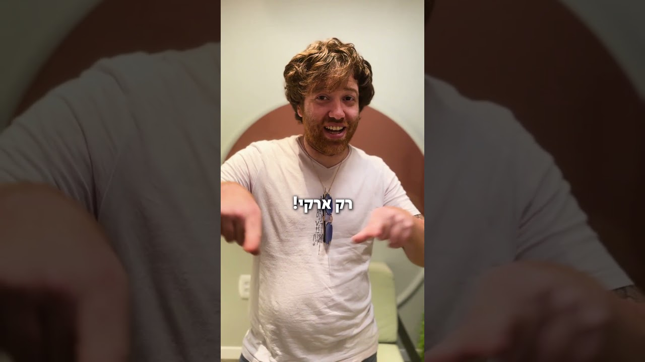 אדם לב