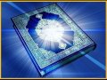 surah Yasin Saad Al Ghamidi