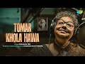 Tomar Khola Hawa | তোমার খোলা হাওয়া | Shrabani Sen | রবীন্দ্রসঙ্গ