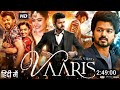 Varisu New 2023 Released Full Hindi Dubbed Action Movie New South Indian Movie 2023 Bijay