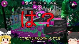 【ゆっくり実況】目指せXP2400！！！Part2　エクスプロッシャーカスタム【スプラトゥーン2】