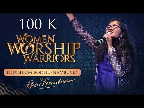 WOMEN WORSHIP WARRIORS - 2021 | HGC | NAAN NAMBUVEN | RHEA REENUKUMAR | MUSIC LIVE CONCERT
