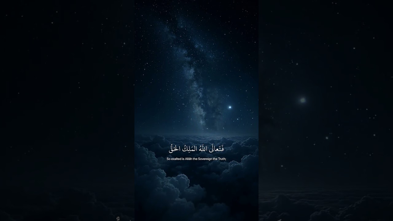 "والذاكرين الله كثيراً والذاكرات".. سر المغفرة والأجر العظيم ✨📿