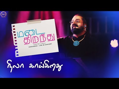 Nila Kaigirathu | Hariharan | Indira | Madai Thirandhu | Chapter 2 : Uyire
