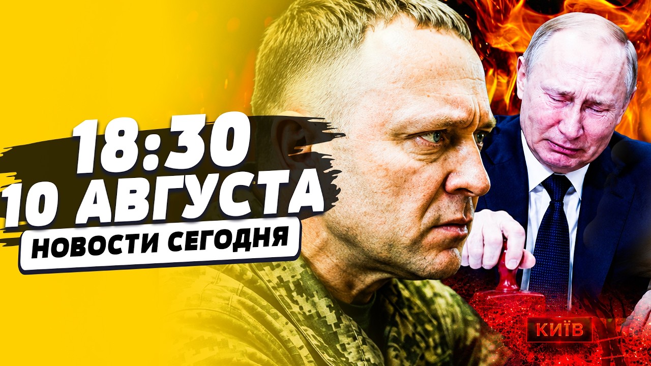 🚨СРОЧНО! КИСЛОТНЫЙ ДОЖДЬ в МОСКВЕ?! МЫ УДАРИЛИ ЕЩЕ СИЛЬНЕЕ! КИЕВ ЗАХЛОПНУЛ Р?
