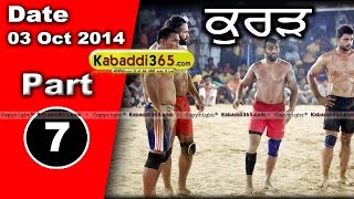Kurar (Barnala) Kabaddi Tournament 3 Oct 2014 Part 1  By Kabaddi365.com