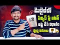 YouTube Silver Play Button Apply in Telugu 2024 | How to Apply Silver Play Button - UPS KYC Process