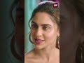 आपको किसने कहा मुझे Bunty में जरा भी Interest है