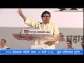 Mr Raj Thackeray speech in Pune 31 March 2014 ...