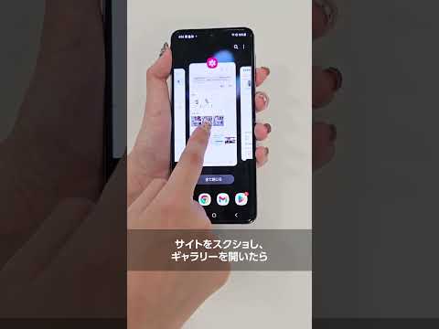 簡単かつ迅速に Samsung アカウントに別れを告げましょう