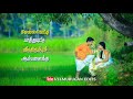 Thondharavu Pannathinga Tamil WhatsApp Status