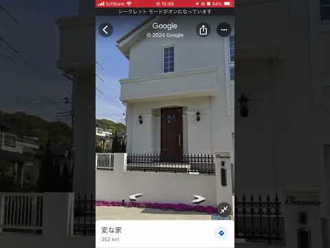 Google マップ: 驚くべき新機能が間もなく登場する可能性がある