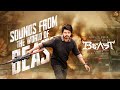 Sounds from the World of BEAST | Vijay | Nelson | Anirudh | Pooja Hegde | Sun Pictures
