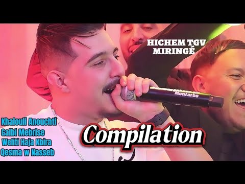 Cheb Hichem TGV 2025 - Compilation 100% Rai ©️ Avec Miringé Live (Exsuclive Mariage)