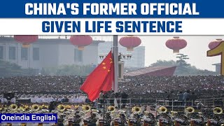 China: Xi Jinping’s authority challenged, official sentenced to life | Oneindia news