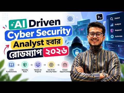 AI Native Cyber Security & Ethical Hacking Career Track demo class