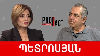 Ոստիկանության ոհմակային հարձակումը կամ ինքնապաշտպանական բնազդը՝ քնած. Թաթուլ Պետրոսյան /// ՊՐՈՖՖԱԿՏ