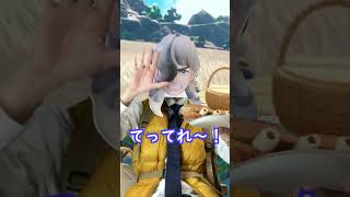 【ポケモンSV】先生、ちょっとお時間いただけますか？　#shorts