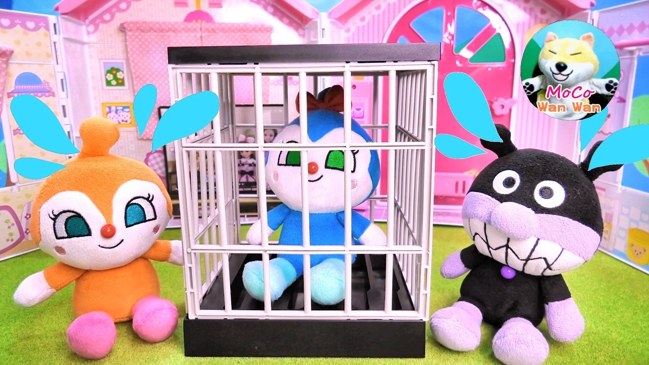 アンパンマン！おもちゃ（#593）コキンちゃんが つかまっちゃった！？ アニメ