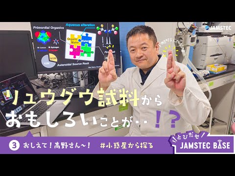 生命の起源に関する質問: 研究者は実験室で答えを見つけたいと考えています