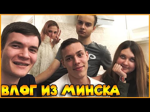 ВЛОГ: ВСТРЕЧА С JEKAMIX, CFIFMINER , ЭНИГМО | СХОДКА С ПОДПИСЧИКАМИ