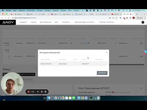 Видеообзор ANDY finance