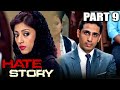 Hate Story 2012 Part 9 L Bollywood Full Hindi Movie Paoli Dam Nikhil Dwivedi Gulshan Devaiya