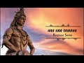 Har Har Sambhu Ringtone Mahadev Ringtone Shiv Ringtone Bhakti Ringtone Ringtone Series