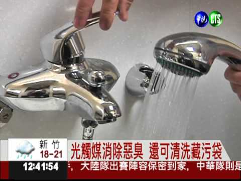 腸癌病患專用! 台鐵新廁所亮相