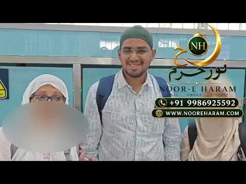 Umrah Pilgrims at Madinah Airport
