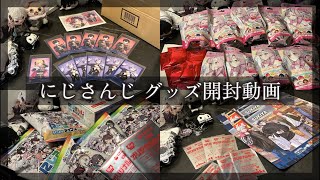 にじさんじ グッズ開封 開封動画 オタクvlog  SitR チェキ すき家 にじさんじチップス 8周年 缶バッジ  Rose Valentine 