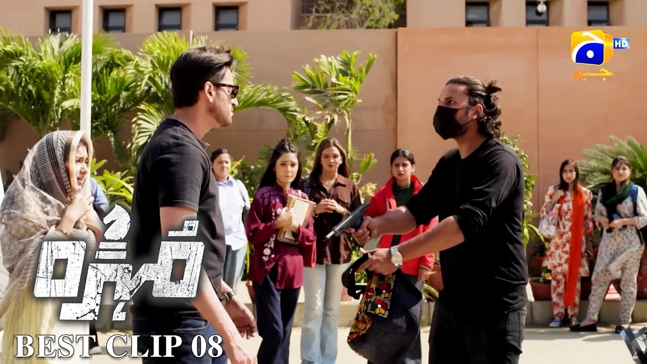 Mohra | Best Clip 08 | Mikaal Zulfiqar - Laiba Khan - Aagha Ali | HAR PAL GEO