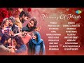 Harmony Of Hearts Audio Jukebox Premalo Prema Velluva Hey Rangule Thanu NaaNaa Hyraanaa