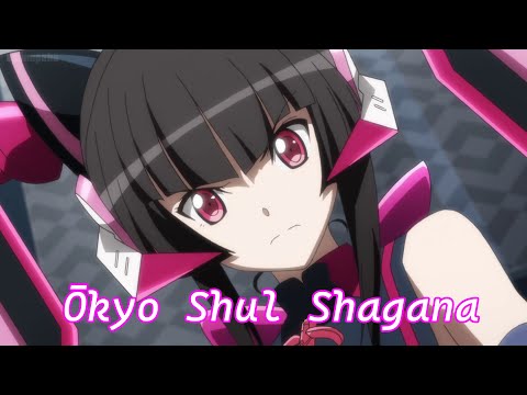 Shirabe Tsukuyomi - [AMV] - Ōkyo Shul Shagana