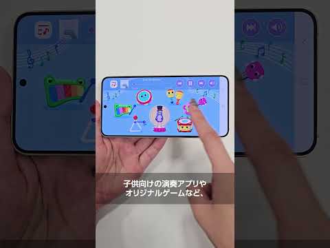 サムスン:携帯電話はこれらの便利な機能を突然失います