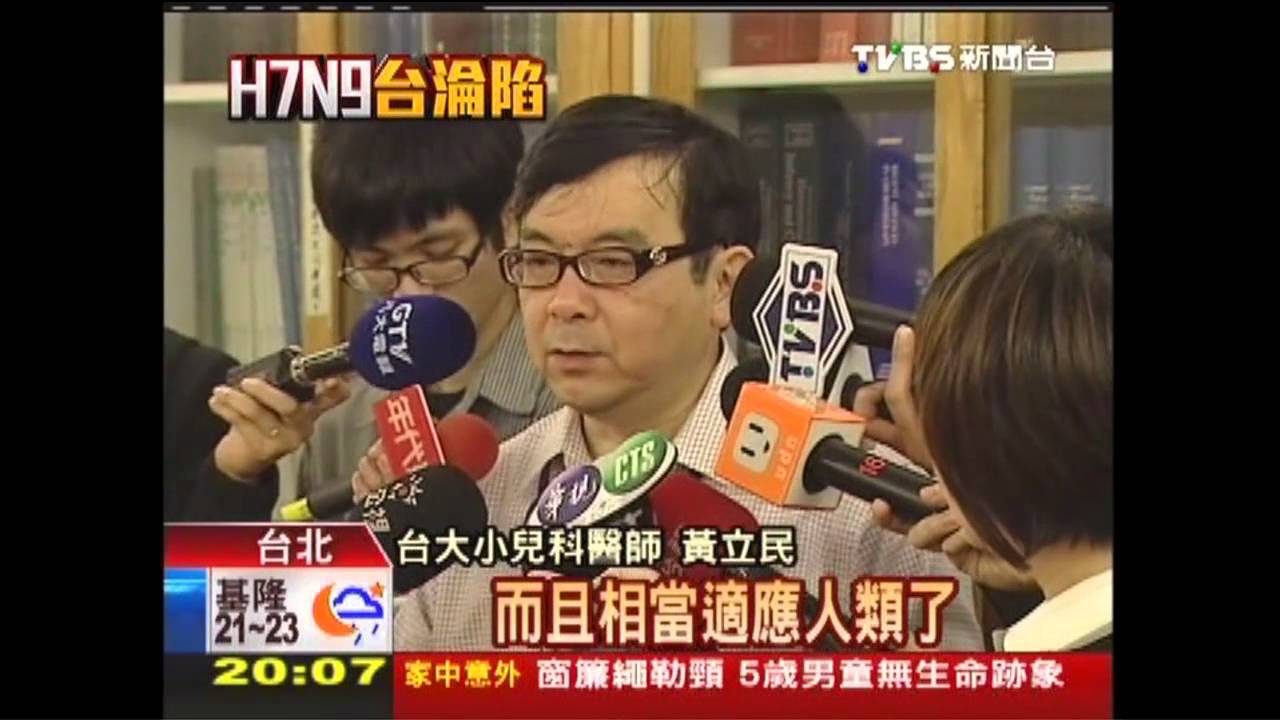 死亡率比SARS高! 台大醫:別小看H7N9
