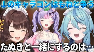 もねちと一緒のレベルにされるのは嫌なしがりこ【司賀りこ/珠乃井ナナ/梢桃音/にじさんじ/切抜き】