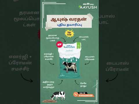 Aayush varadhan, 50 kg