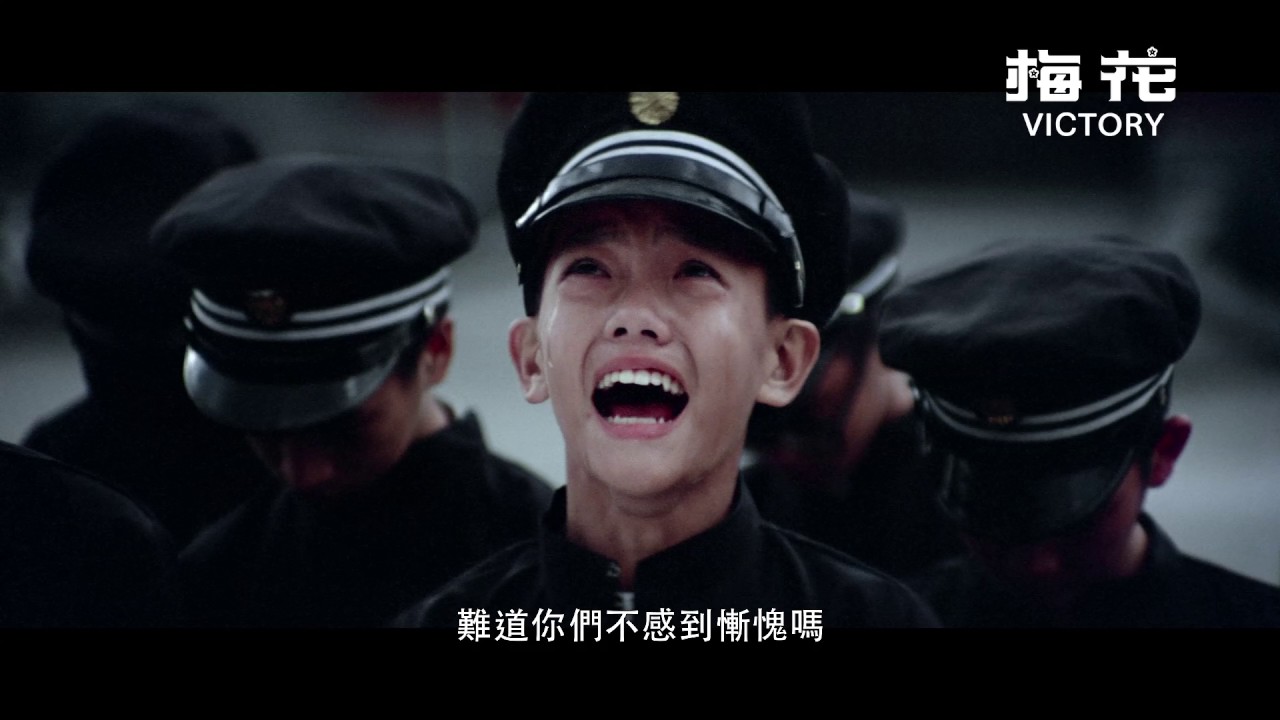 《梅花》Victory｜全新數位修復預告 Trailer｜中影,中影數位電影頻道,經典影片,數位修復