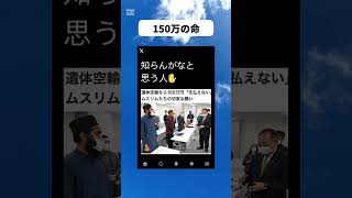 #政治 #政治ニュース #自民党 #高市早苗