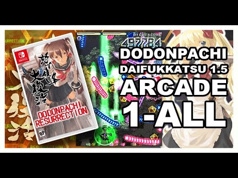 DODONPACHI DAIFUKKATSU ver1.5 - Arcade: 1ALL (3.7Bill)
