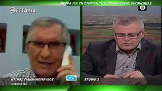 Μέτρα για τον Κορωνοϊο Κ.  Γιαννακόπουλος Θεσσαλών Γη 30 3 2020
